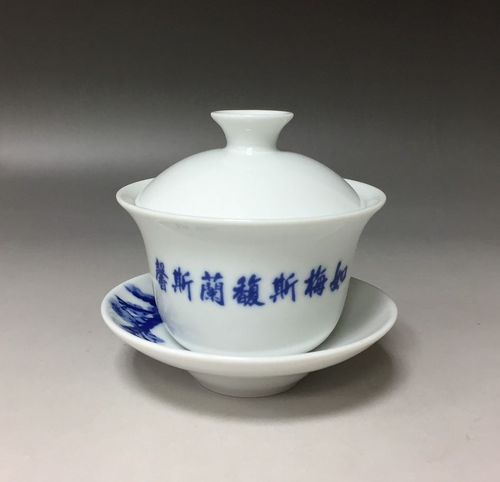 如梅蓋碗組