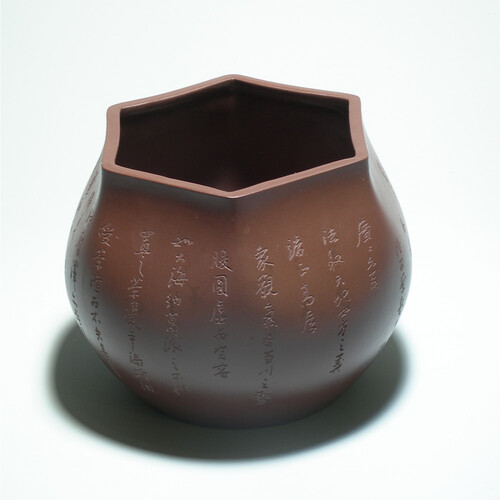紫砂刻字水盂